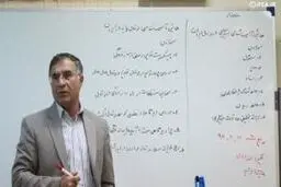 نامه رسمی رئیس کانون مربیان به مهدی تاج