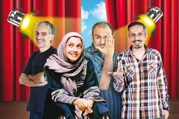 چرا کسی دیگر از طنزهای تلویزیونی نمی‌خندد؟