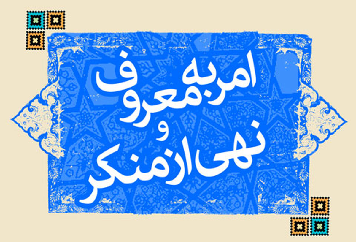 وظیفه ما در مقابل دوستان کم حجابمان چیست؟