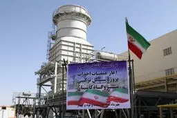 فعالیت اجرایی۲۶ هزار مگاوات نیروگاه جدید ازسال آینده آغاز می‌شود