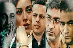 داوران بخش نگاه نو جشنواره فیلم فجر معرفی شدند