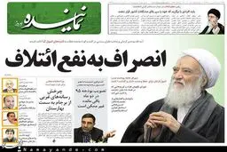 پرونده 