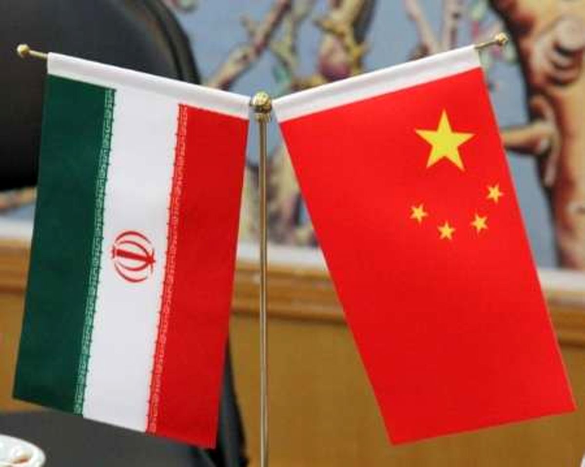 بیانیه مشارکت جامع راهبردی ایران و چین