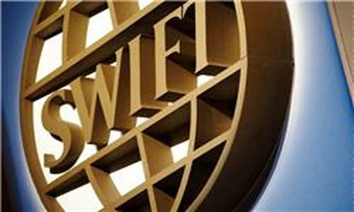 بانک‌های ایرانی هنوز به سوئیفت وصل نیستند