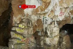 تخریب آثار باستانی طبیعی با نوشتن یادگاری