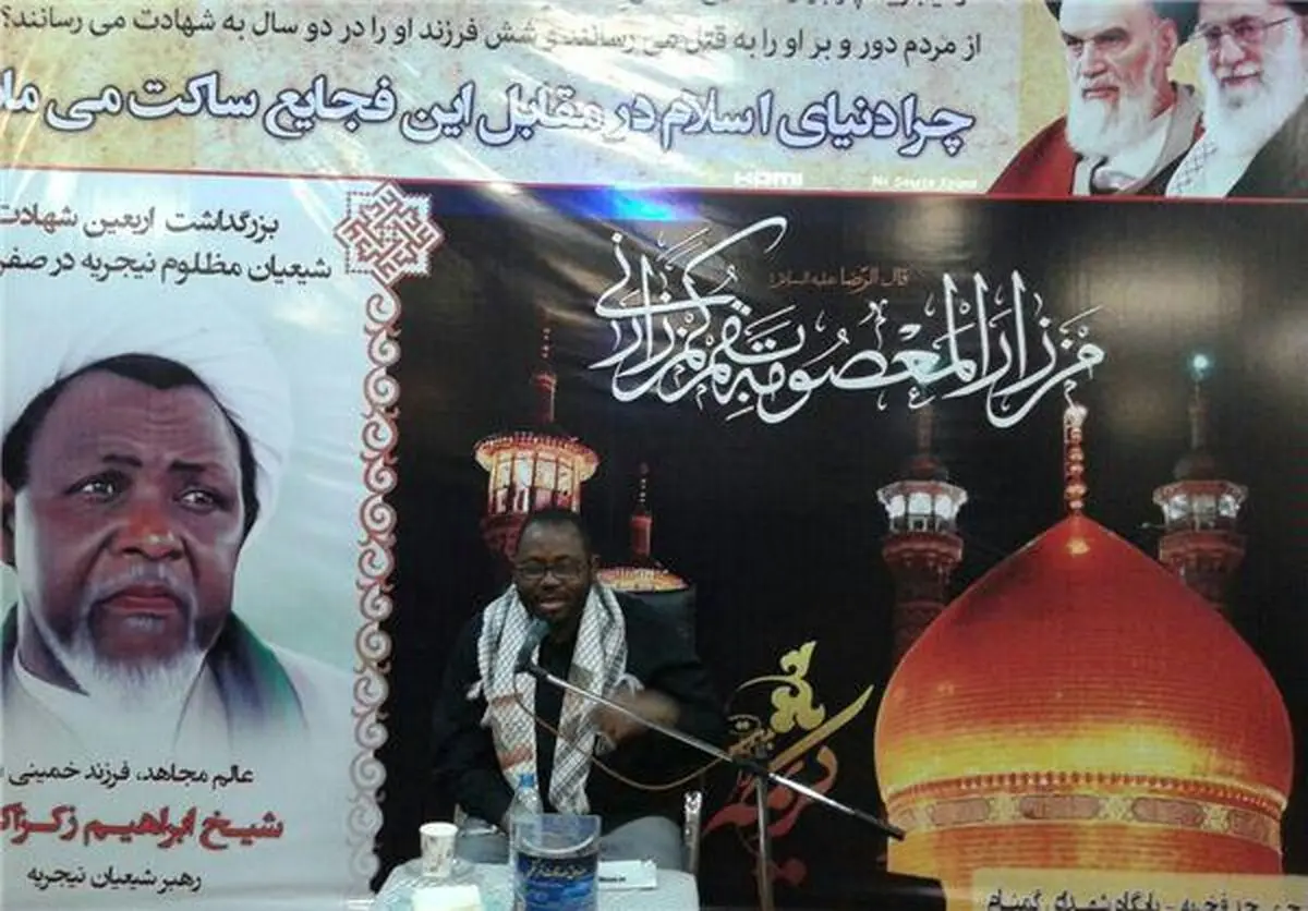 سخنان شاگرد شیخ "زکزاکی" درباره کشتار شیعیان نیجریه