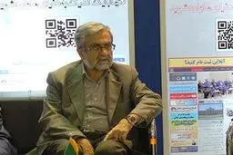برگزاری همایش بین‌المللی اقتصاد شهری