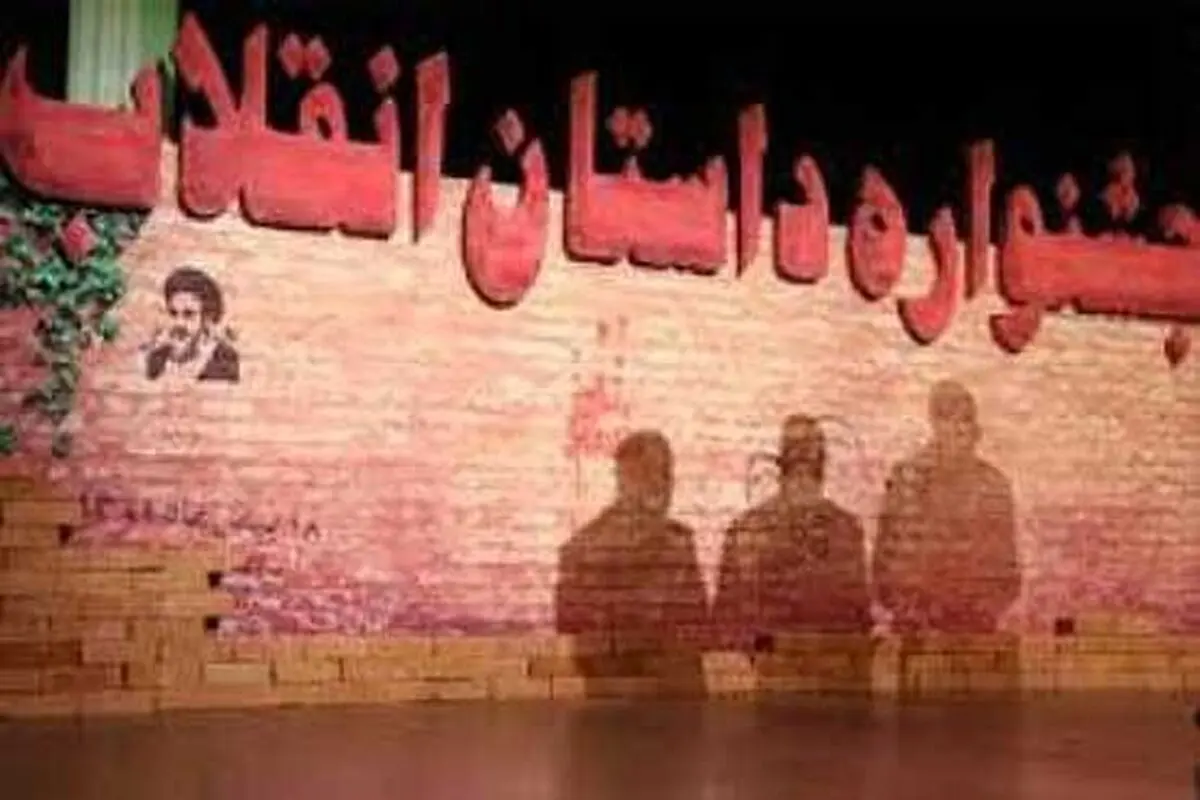 برگزیدگان داستان انقلاب امروز معرفی می‌شوند