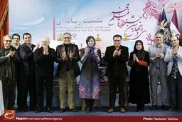 نشست خبری سی و چهارمین جشنواره فیلم فجر