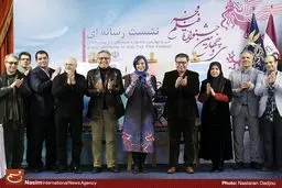 نشست خبری سی و چهارمین جشنواره فیلم فجر
