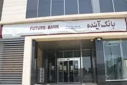بحرین شعب 