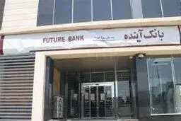 بحرین شعب 