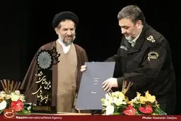 نخستین همایش 