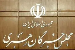 زمان ضبط سخنرانی کاندیداهای مجلس خبرگان مشخص شد