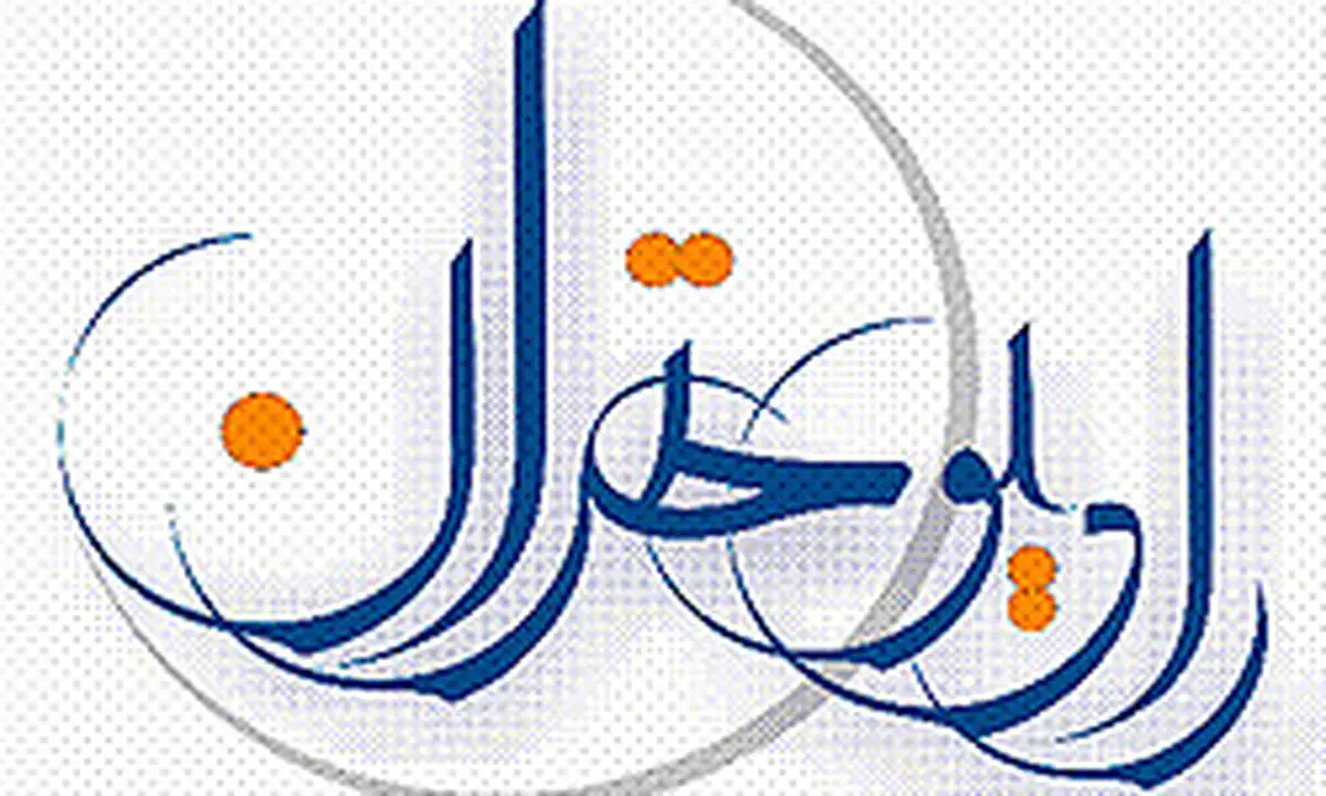 رادیو تهران با "جشنواره فیلم فجر" در برج میلاد