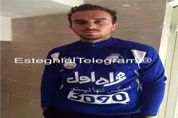 هافبک کوزویی مدنظر استقلال تست پزشکی داد