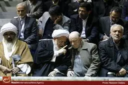 همایش سراسری اصولگرایان