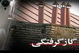 گارگزفتگی ۱۰۰ مهمان عروسی در فاروج