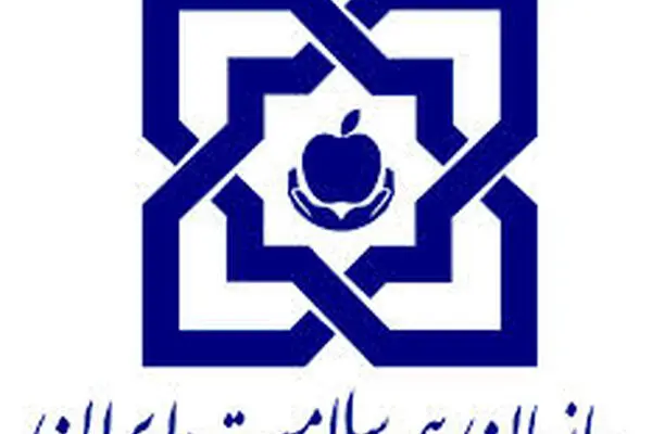 ۶۰ هزار نفر از اتباع بیگانه زیر پوشش بیمه سلامت قرار گرفتند