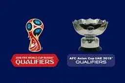 زمان قرعه‌کشی مرحله‌ نهایی جام جهانی‌ ۲۰۱۸ و جام ملت‌ها مشخص شد