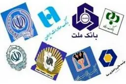 رانت در اختیار بانک ها به  ۶۶ هزار میلیارد تومان رسید