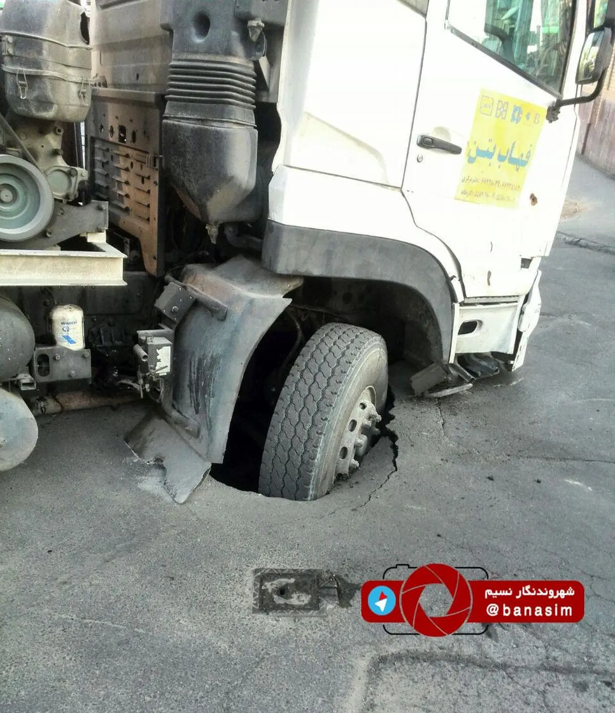 ایجاد حفره در کف خیابان و فرورفتن کامیون داخل آن
