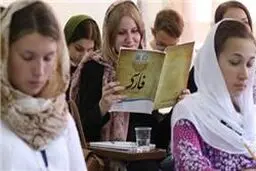 برگزاری دوره دانش‌افزایی زبان فارسی برای فارسی‌آموزان روسی