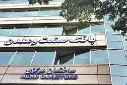 سوئیفت وصل شده اما پیغامی دریافت نشده است