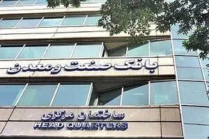 سوئیفت وصل شده اما پیغامی دریافت نشده است