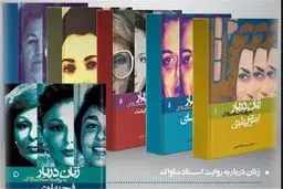 باز شدن پرونده اولین فرزند شاه مخلوع در اسناد ساواک