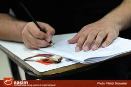 مهلت ثبت‌نام آزمون‌های دانشگاه آزاد تمدید شد