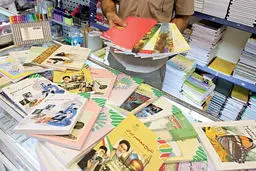 آغاز فعالیت سامانه فروش آنلاین کتب درسی از ۱۵ فروردین ۹۵