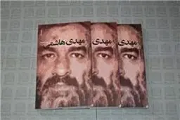 تجدید کتاب 