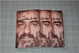 تجدید کتاب 
