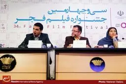 نشست خبری فیلم‌های 