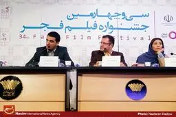 نشست خبری فیلم‌های 