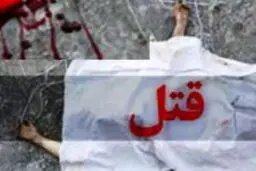 مرد جوانی با ۱۵ ضربه چاقو از پای درآمد