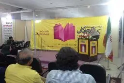 شب شعر