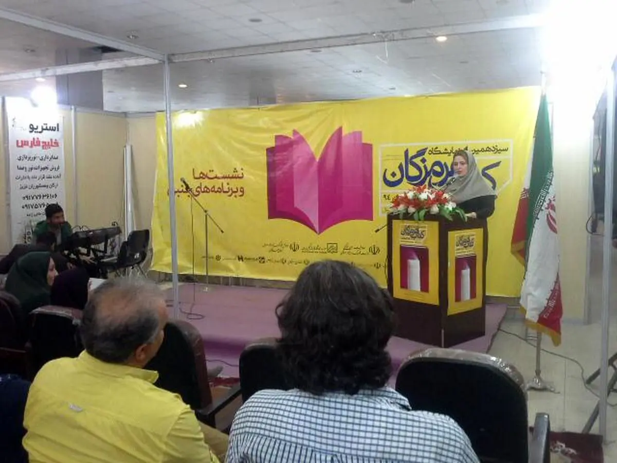 شب شعر" ماسه و ماه" درنمایشگاه بندرعباس برگزار شد