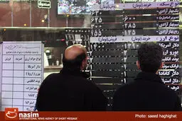 دلار آمریکا وزن کم کرد