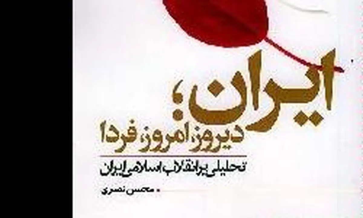 بازخوانی امروز، دیروز و فردای ایران در نماز جمعه‌های سراسر کشور