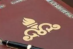 توزیع تراکت آسیب‌های قراردادهای جدید نفتی ipc در نماز جمعه‌ شهرهای بزرگ کشور+فایل ضمیمه