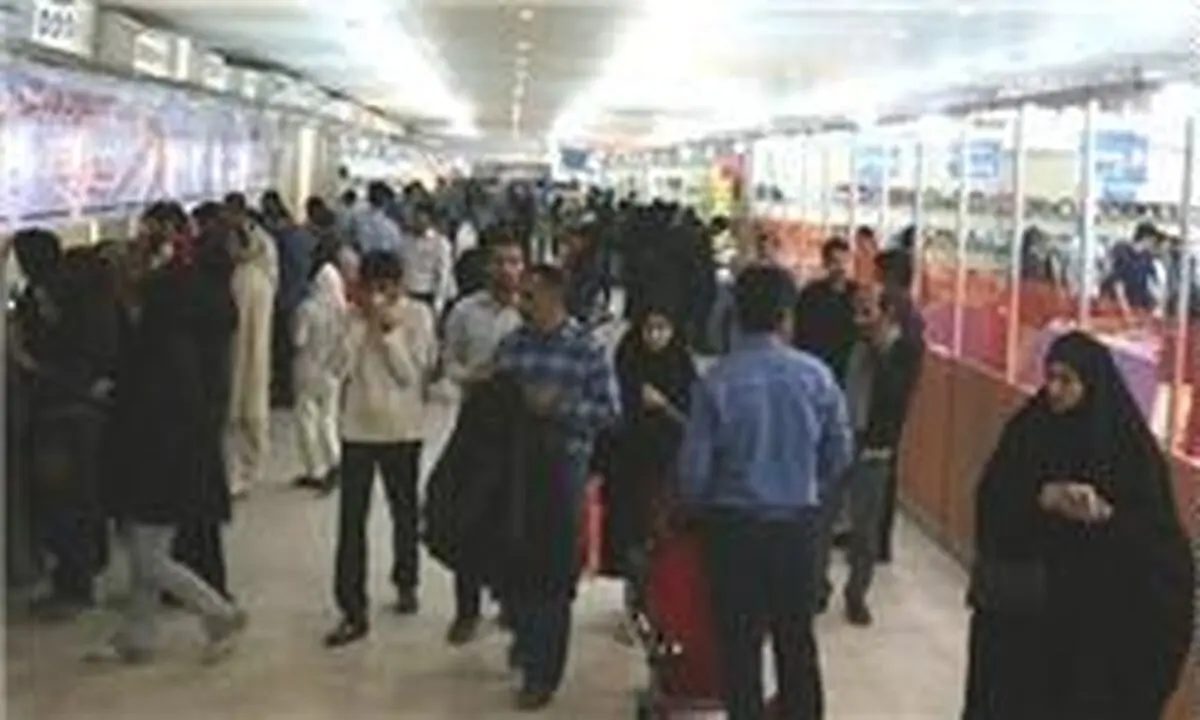 فروش یک میلیارد و ۵۳۵ میلیون تومان کتاب در هرمزگان