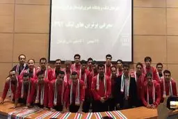برگزاری مراسم بدرقه تیم ملی فوتسال
