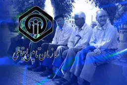 بازنشستگانی که از بیمه مکمل انصراف دهند مبلغ کسر شده خود رادریافت می‌کنند