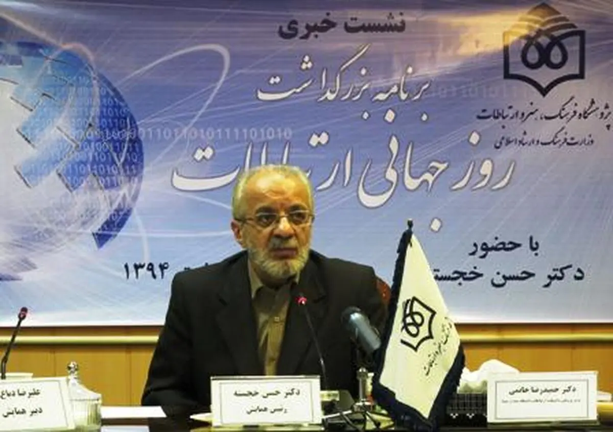 شبکه ملی اطلاعات خواسته جامعه گرایان است، اما فن گرایان با آن مخالفند