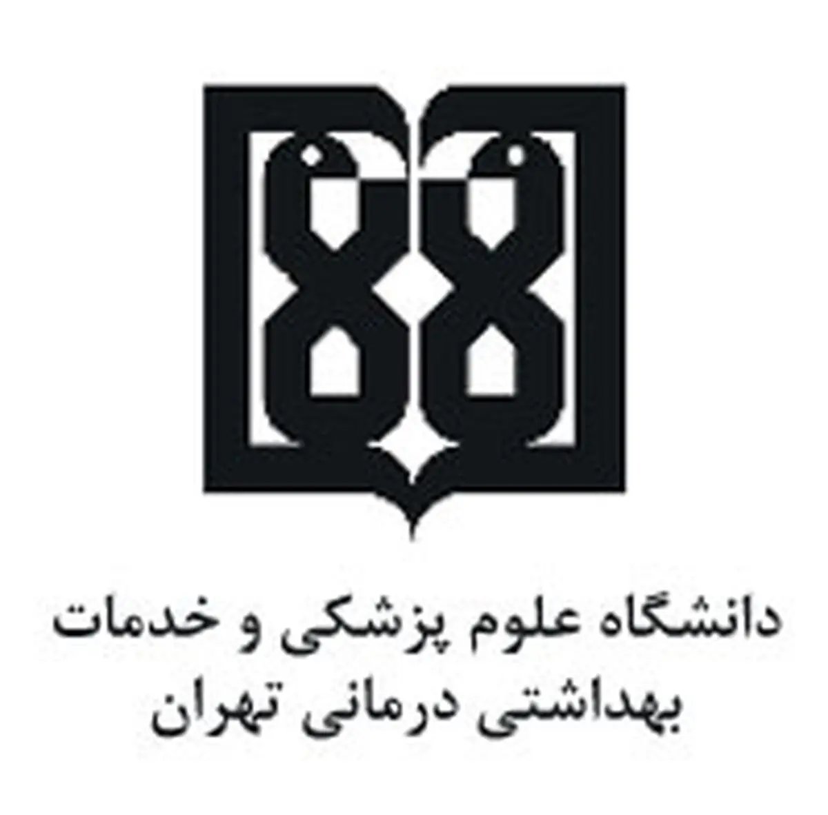 بیانیه جمعی از اعضاء هیأت علمی دانشگاه‌های علوم پزشکی سراسر کشور