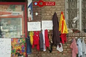 دیوار مهربانی در خیابان پیروزی تهران