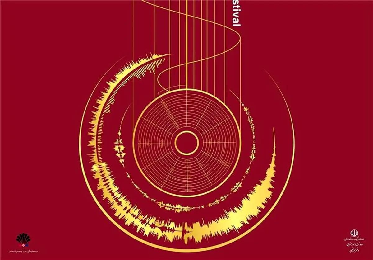 ۲۶۰ سکه به منتخبان جشنواره موسیقی فجر اهدا می‌شود