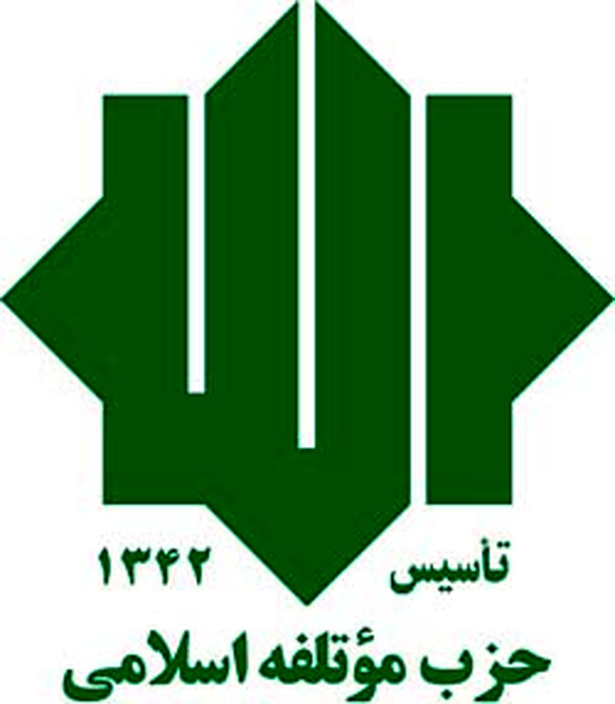 برنامه ائتلاف اصولگرایان برای خروج پایدار از رکود منتشر شد